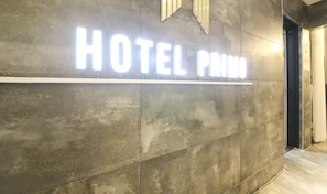 Reception - Hotel Primo (Daejeon)