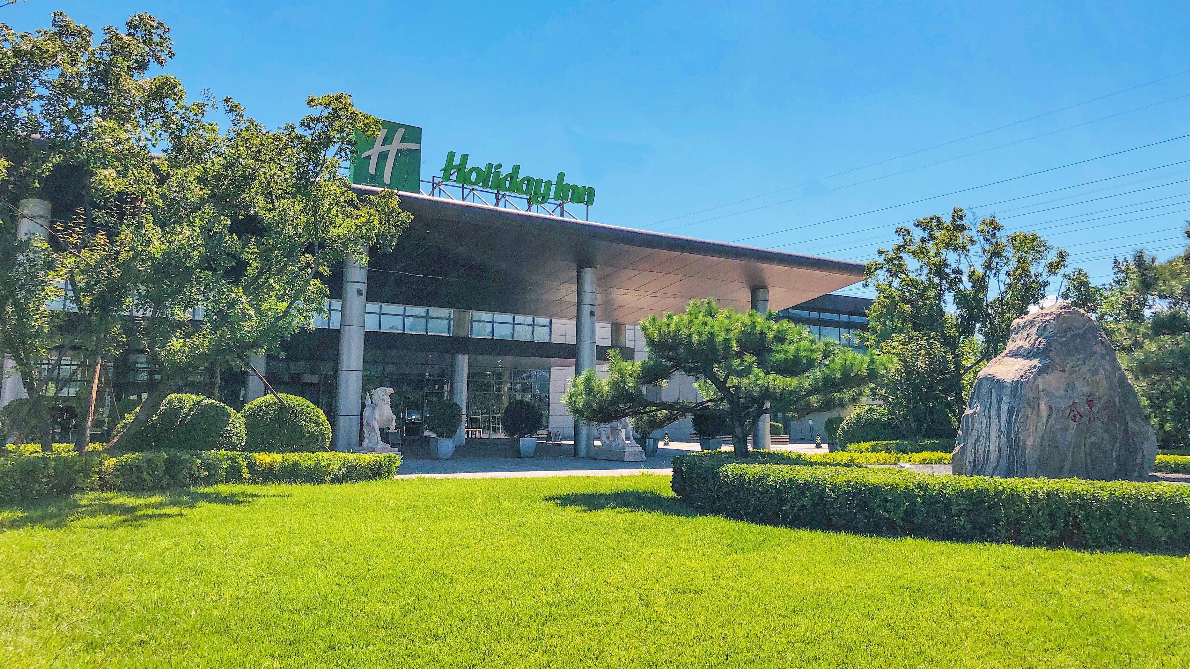 Foto - Holiday Inn Beijing Shijingshan Parkview By Ihg
