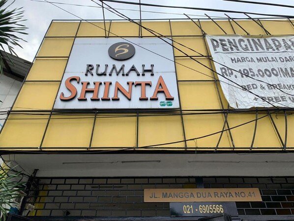 A building with a sign that reads "Rumah Shinta". - Rumah Shinta (Jakarta)