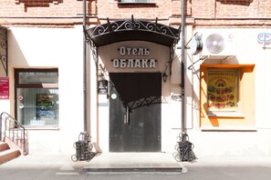 Entrada interior