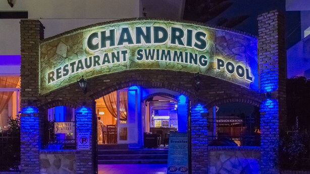 Property entrance - Chandris Apartments (Corfu)