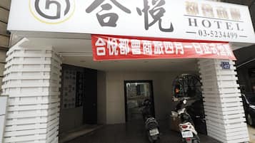 施設の正面
