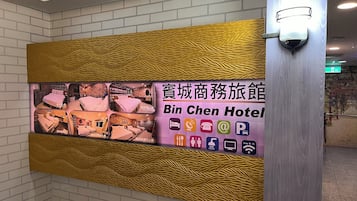 Nội thất lối vào