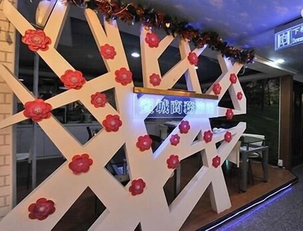 Interior entrance - Bin City Hotel (Hsinchu)