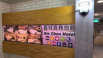 Nội thất lối vào