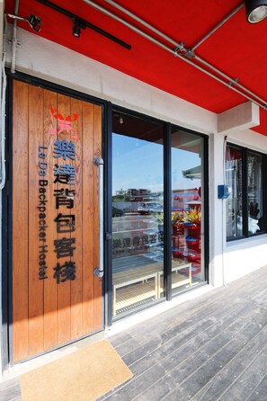 Entrée de l’hébergement