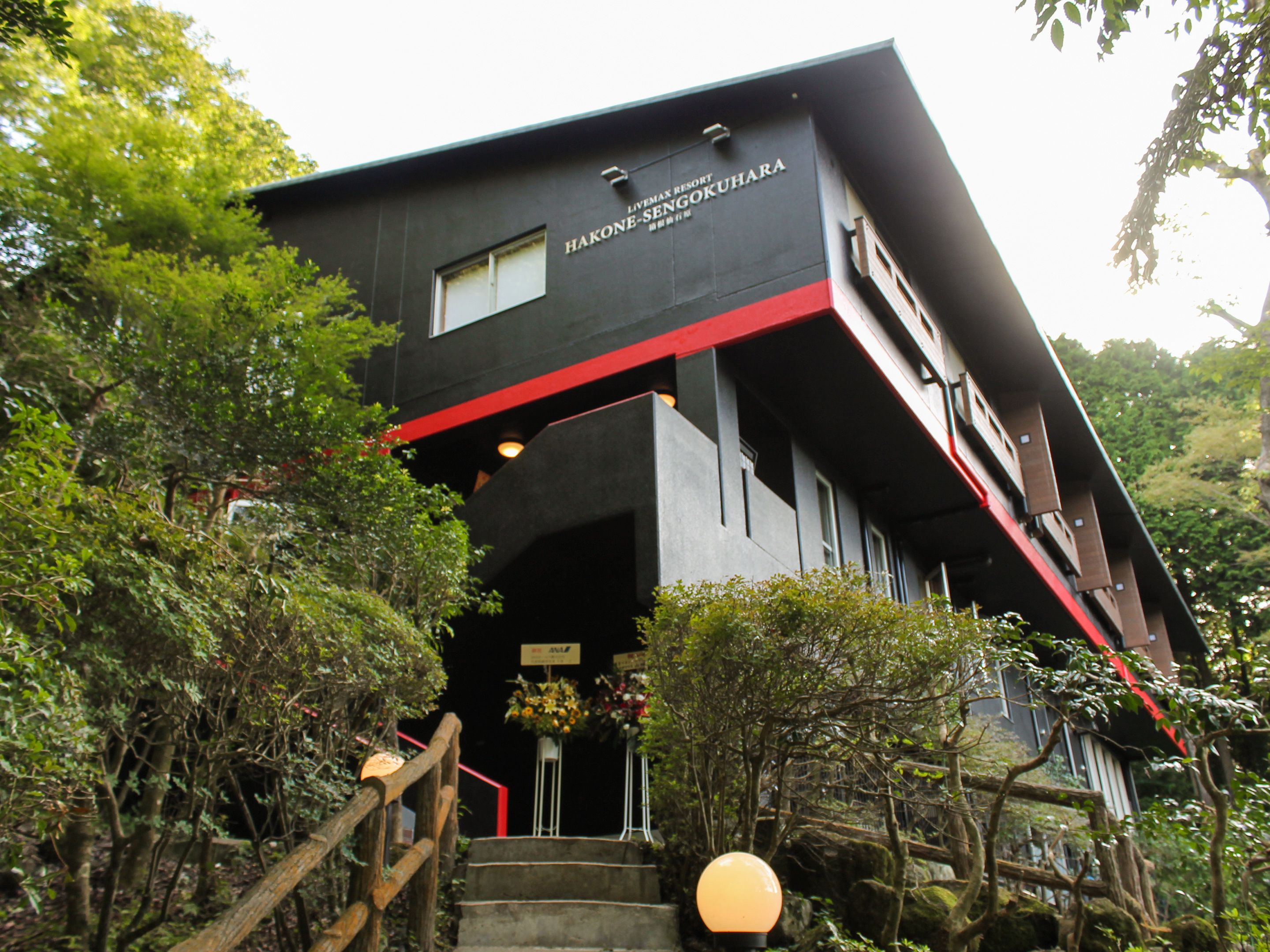 Photo - LiVEMAX RESORT Hakone Sengokuhara