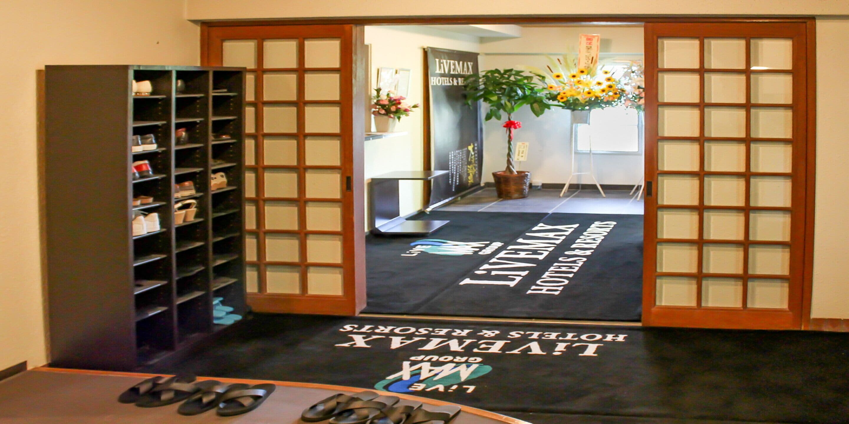 Photo - LiVEMAX RESORT Hakone Sengokuhara