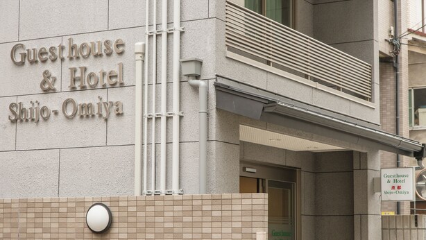 A building with a sign reading "Guesthouse & Hotel Shijo-Omiya". - Guest House & Hotel Shijo Omiya (Kyoto)