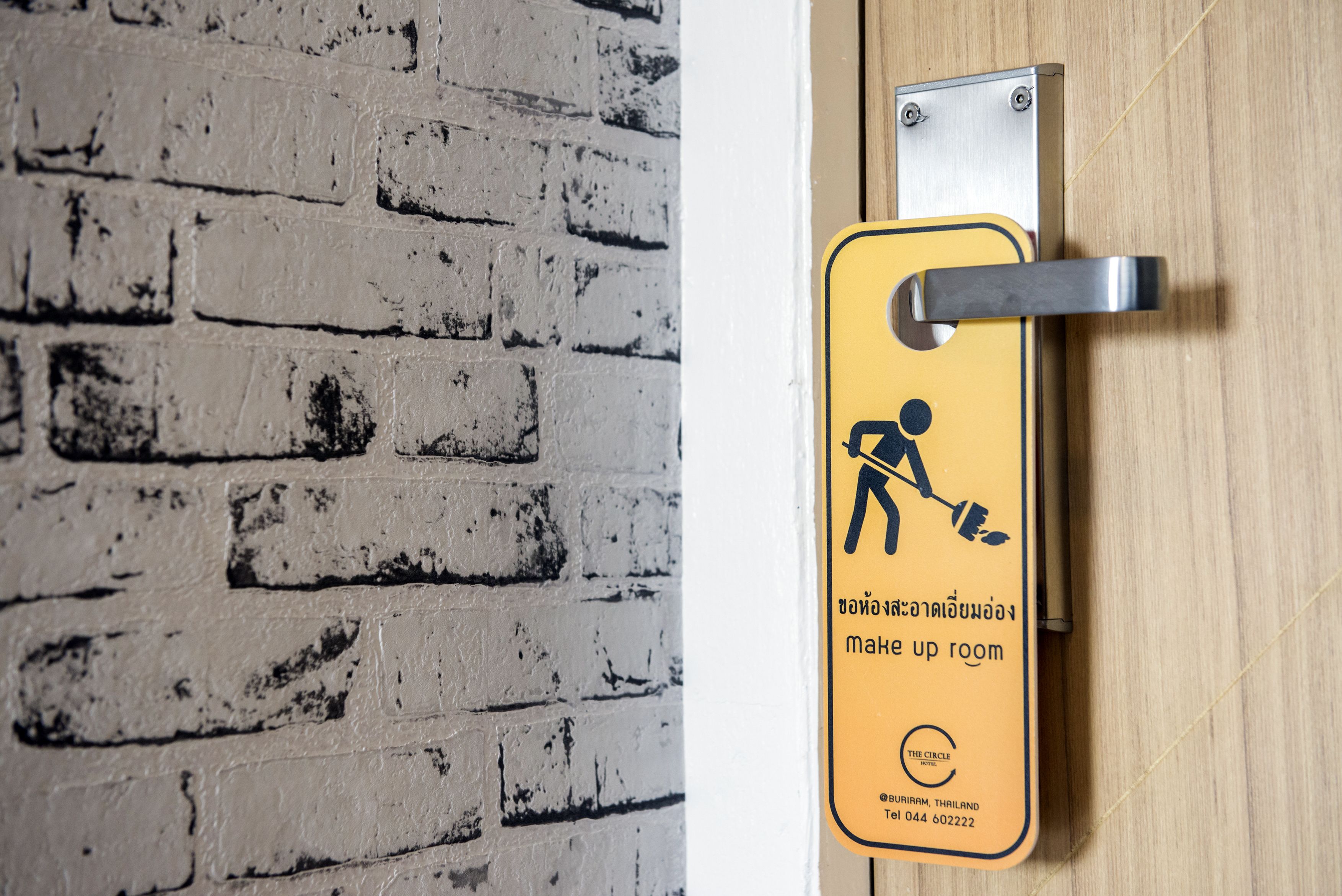 A door with a yellow sign indicating a makeup room.