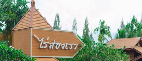 Fachada del alojamiento