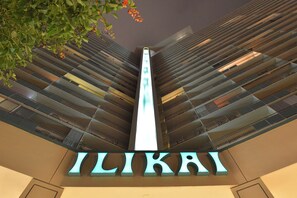 Exterior - Ilikai Lite (Honolulu)