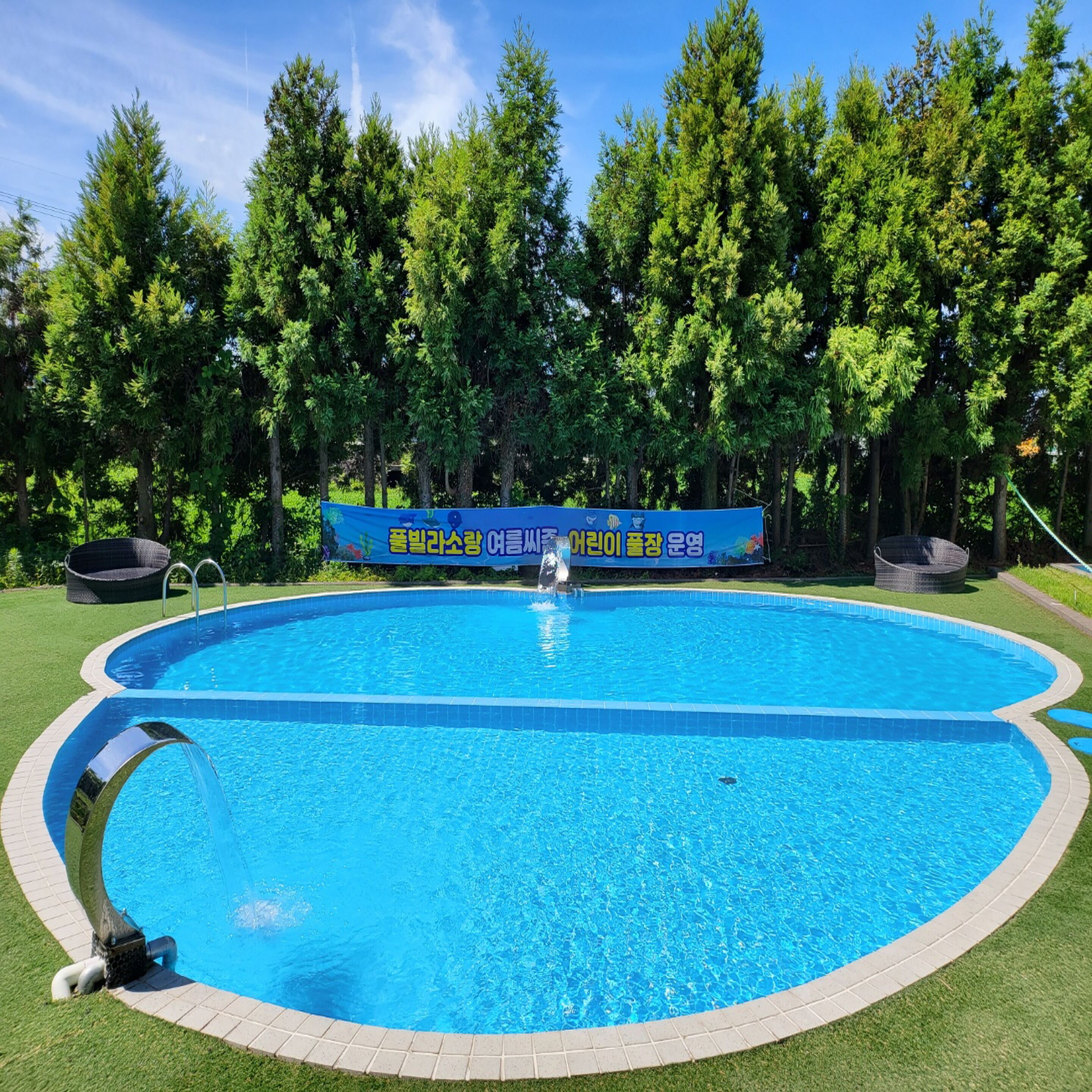 Sezonluk açık havuz, 15 ve 20 saatleri arasında açık, şezlonglar 