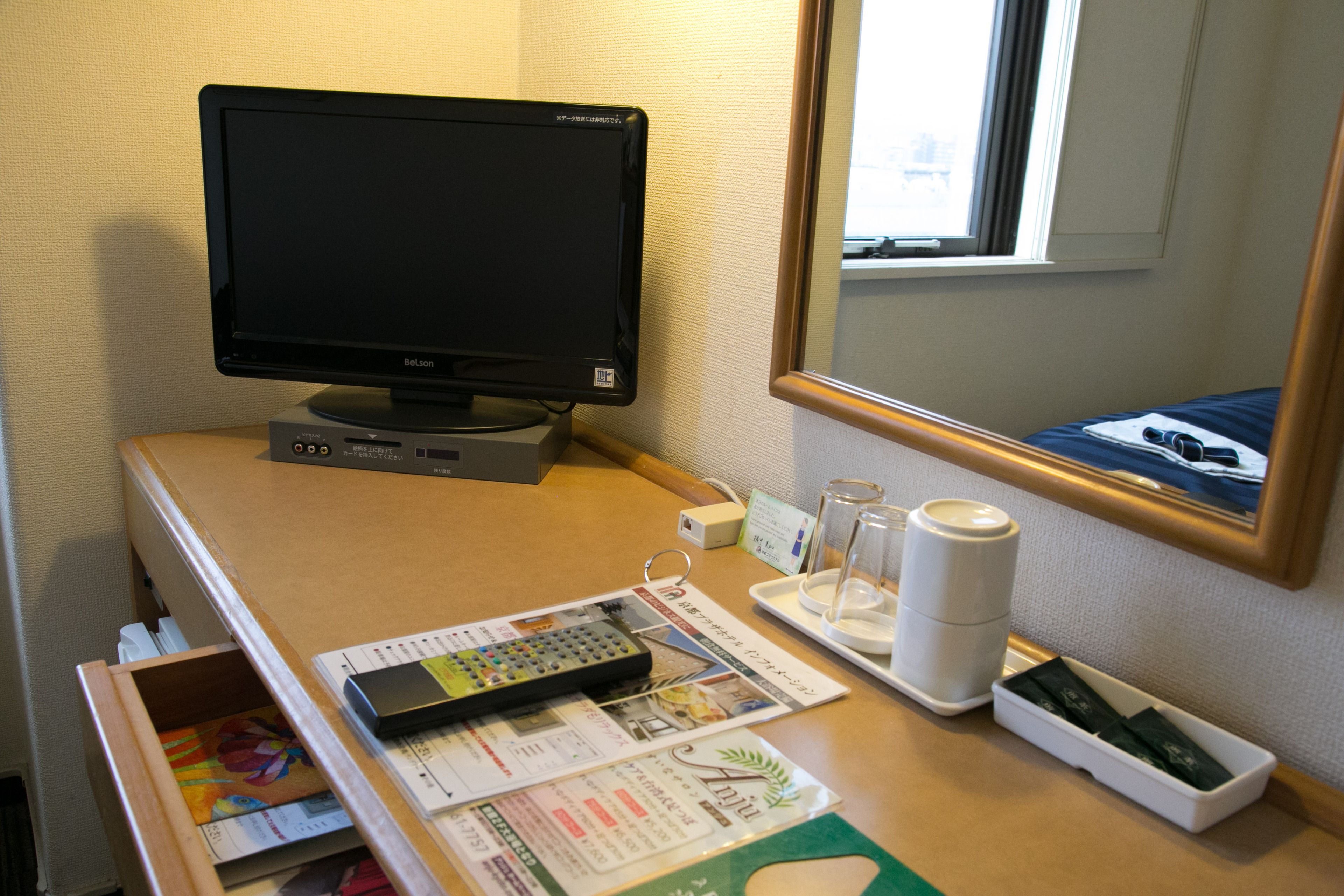 Foto - Kyoto Plaza Hotel