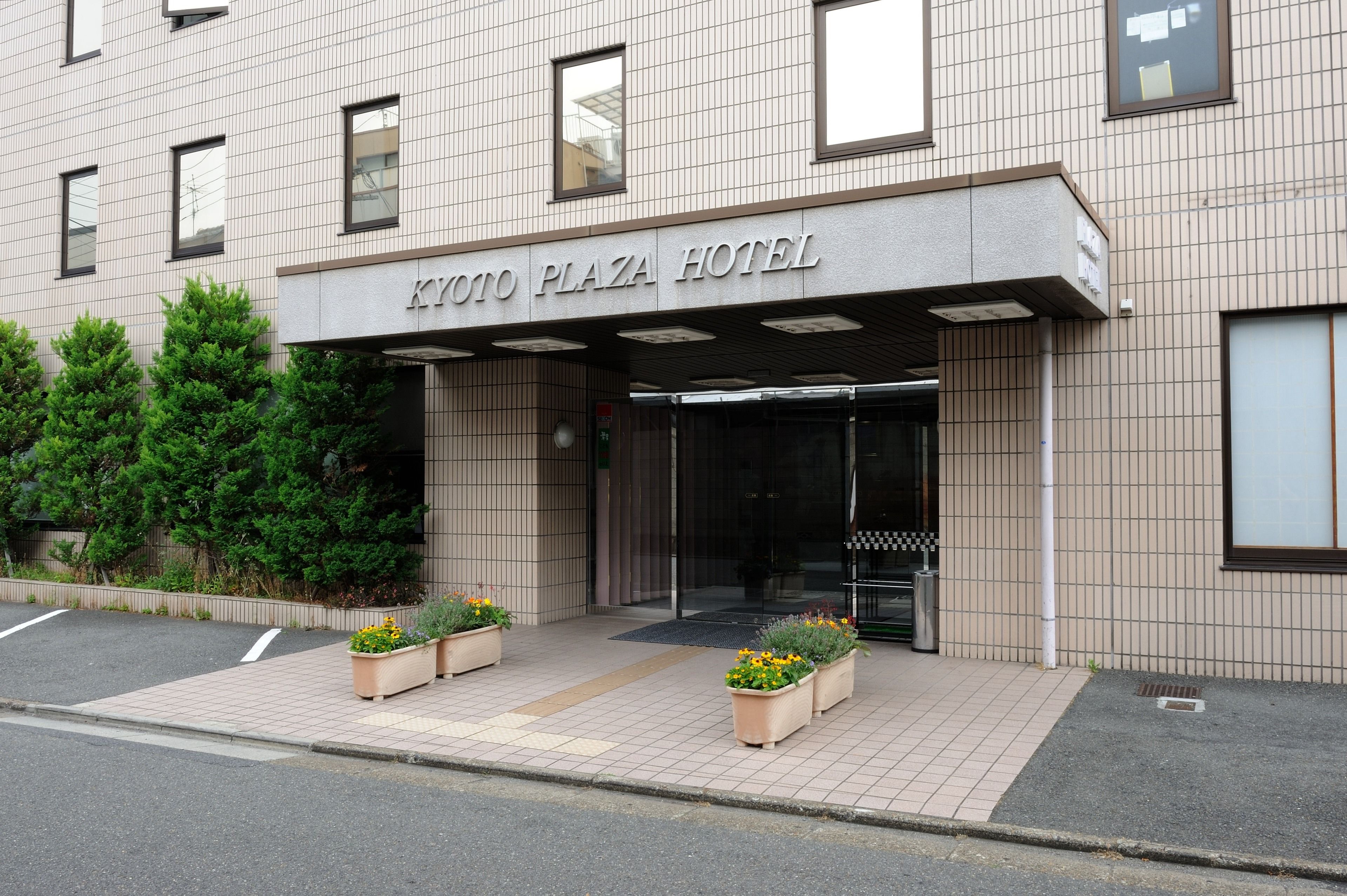 Foto - Kyoto Plaza Hotel