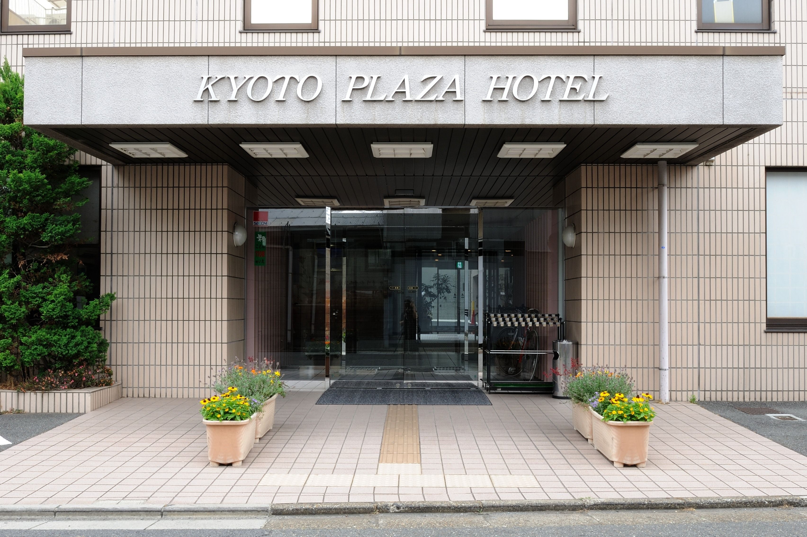 Foto - Kyoto Plaza Hotel