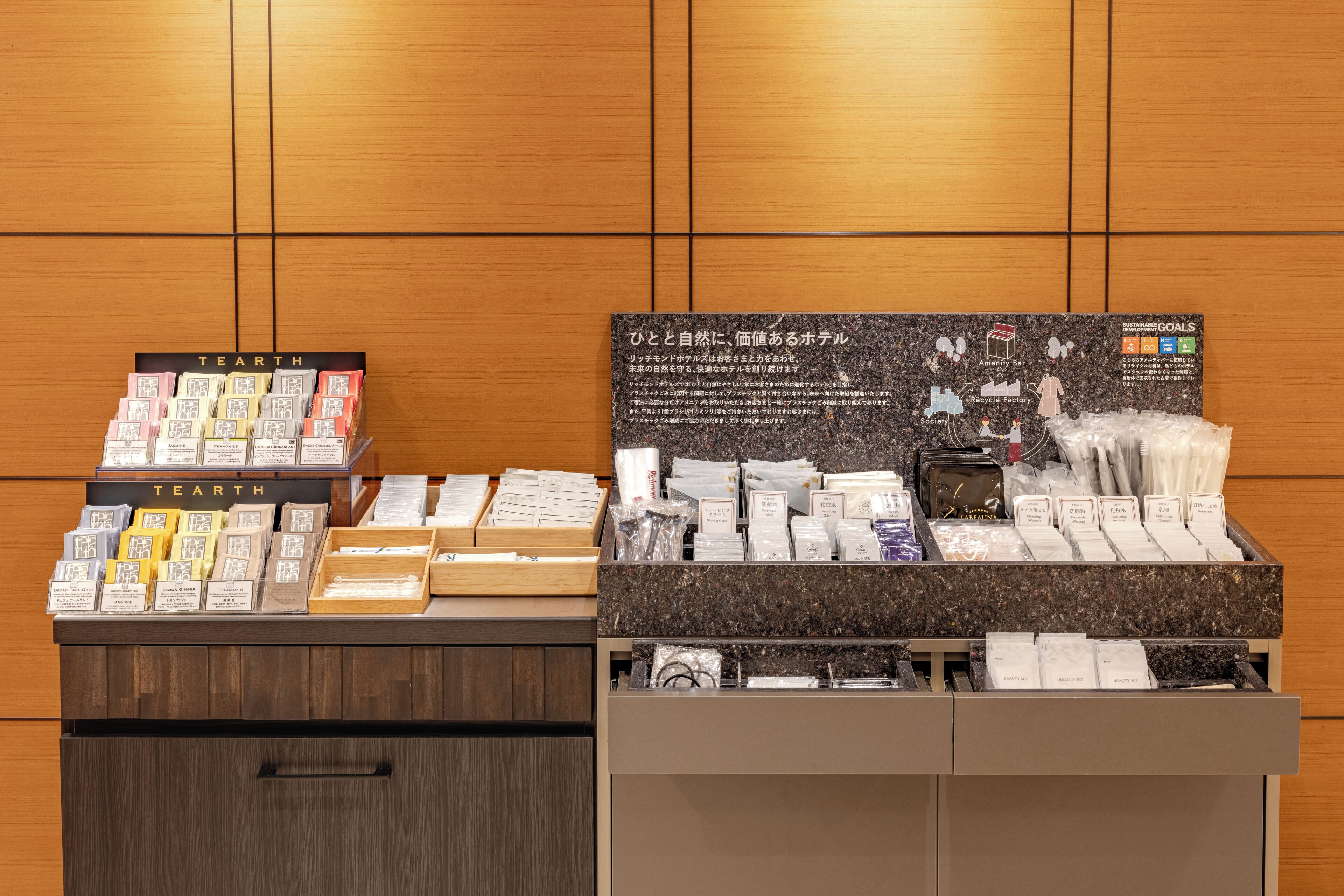 A display of various toiletries and products in a hotel setting.