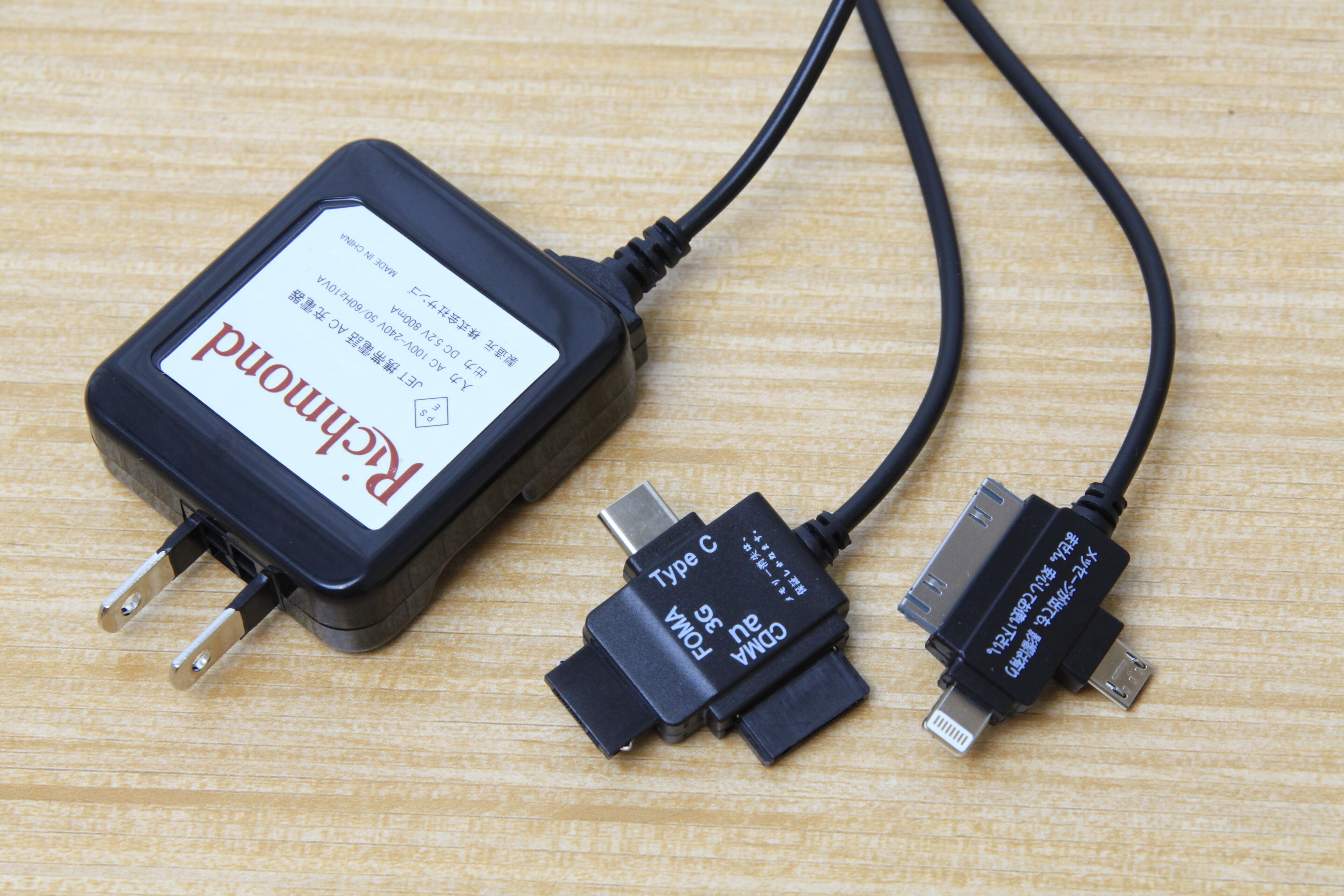 Un adaptateur secteur avec une étiquette et deux câbles USB.