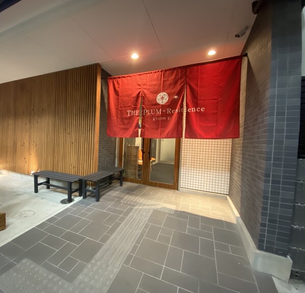 Exterior - THE PLUM-Residence KYOTO E (Kyoto)