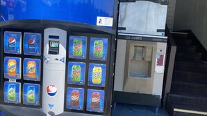 A vending machine with various beverage options including Pepsi, Mountain Dew, Sunkist, Sierra Mist, and Dr. Pepper. - Redwood Inn (Gadsden)