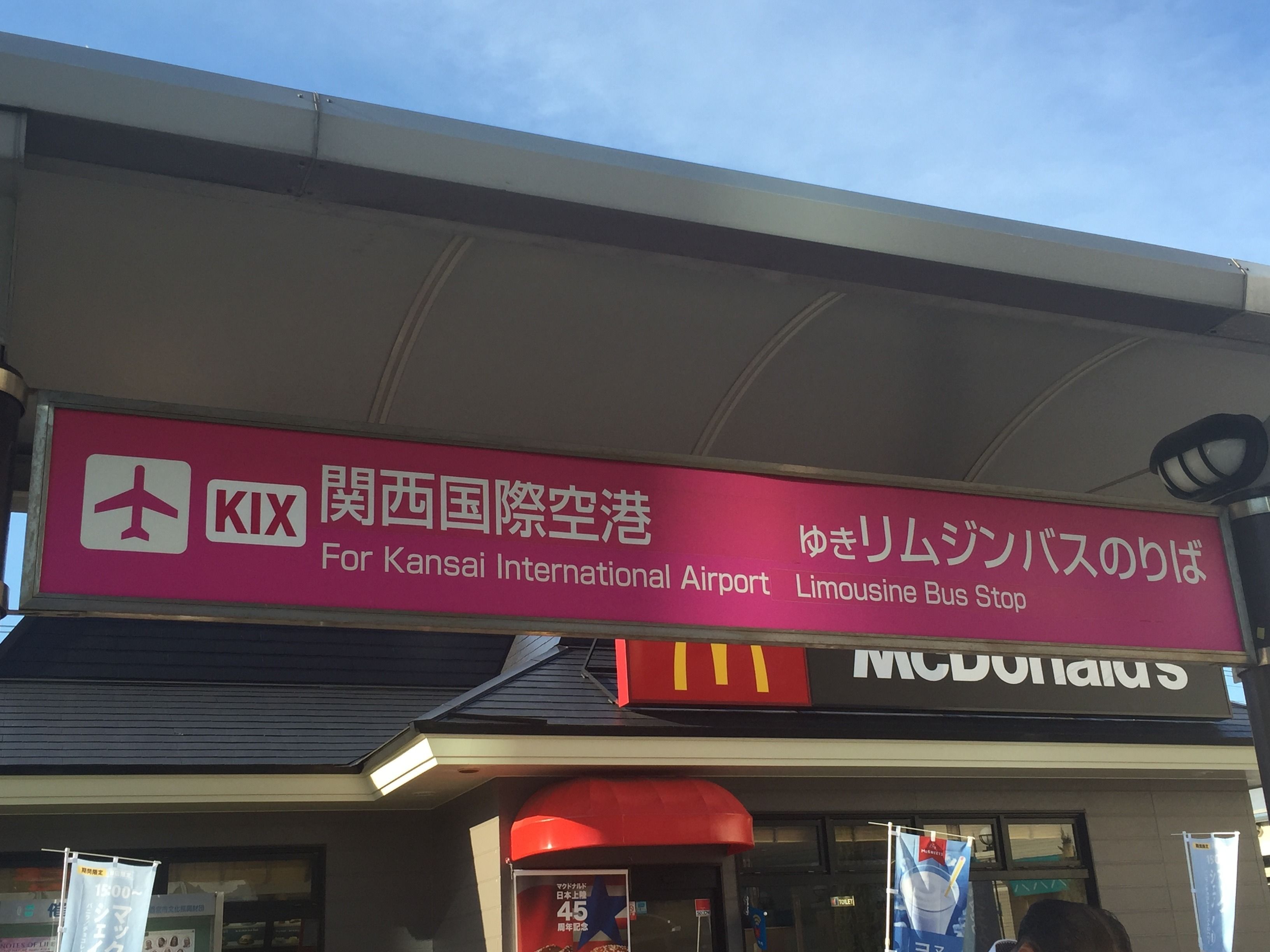 Foto - Toyotaya Hostel