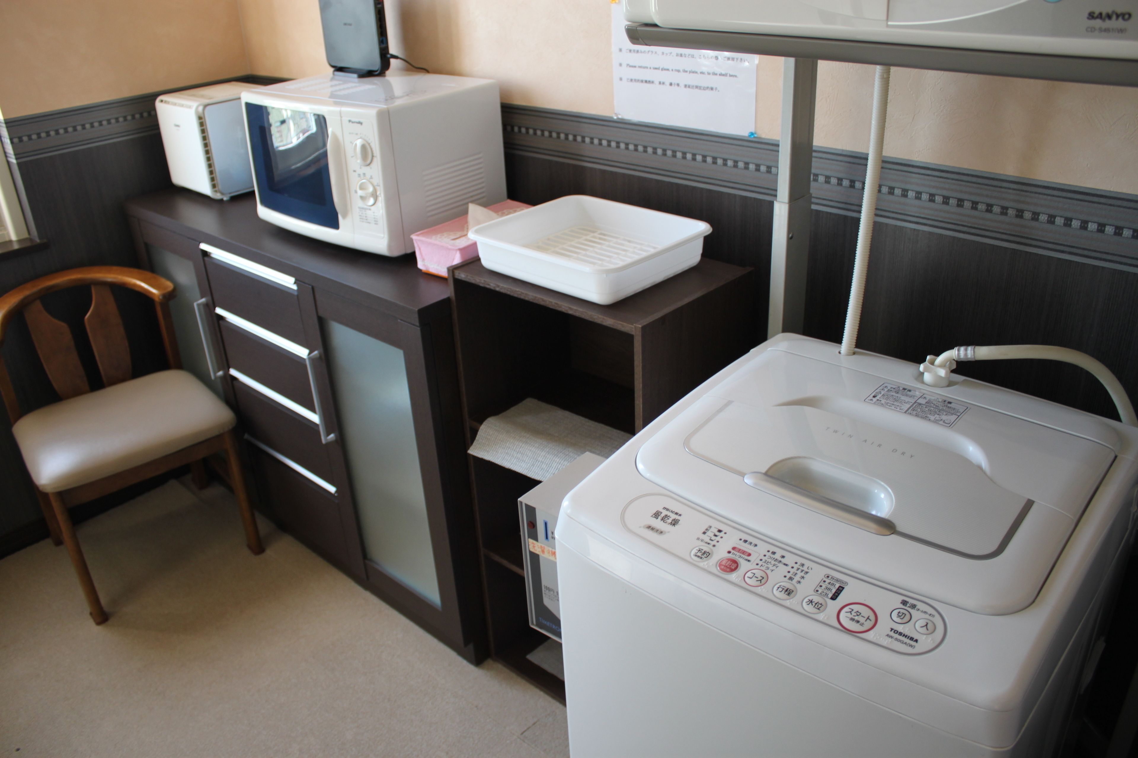 laundry room