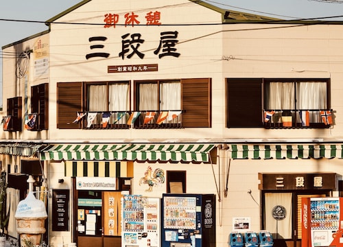 フロント