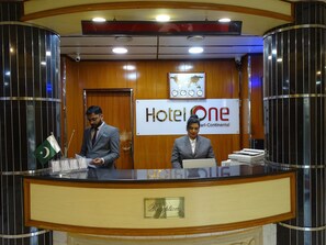 منطقة الاستقبال