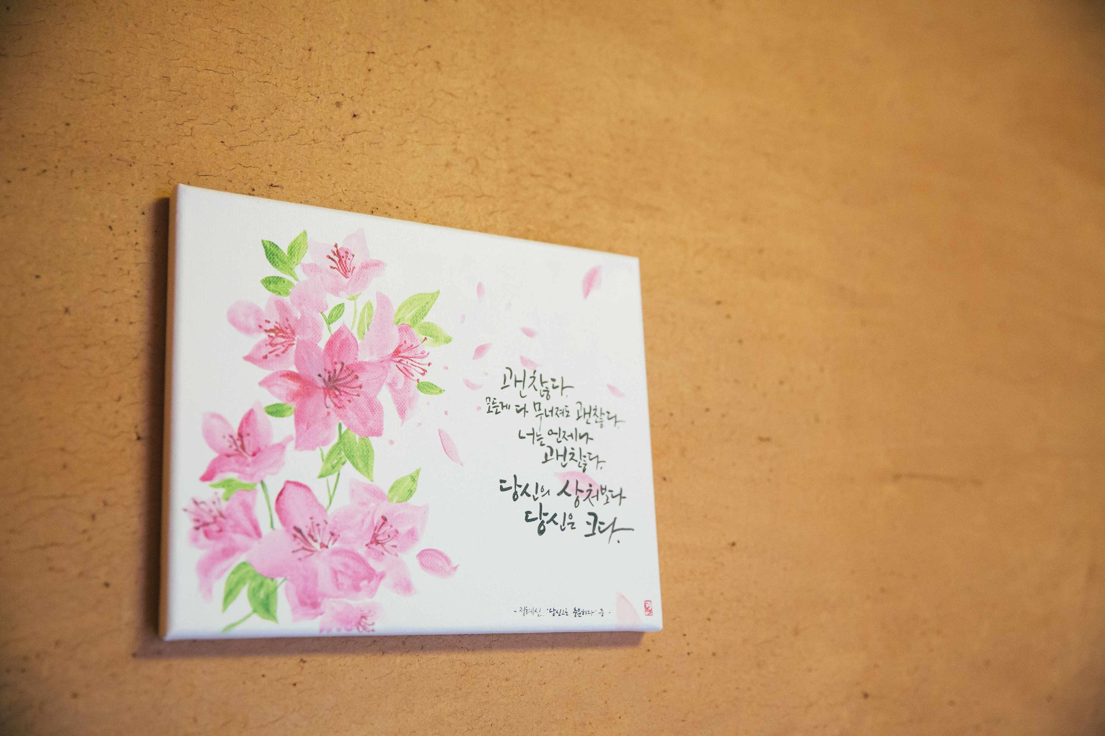 객실