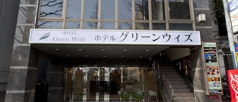 Property entrance