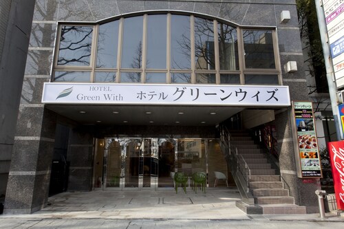 ホテルグリーンウィ ズ
