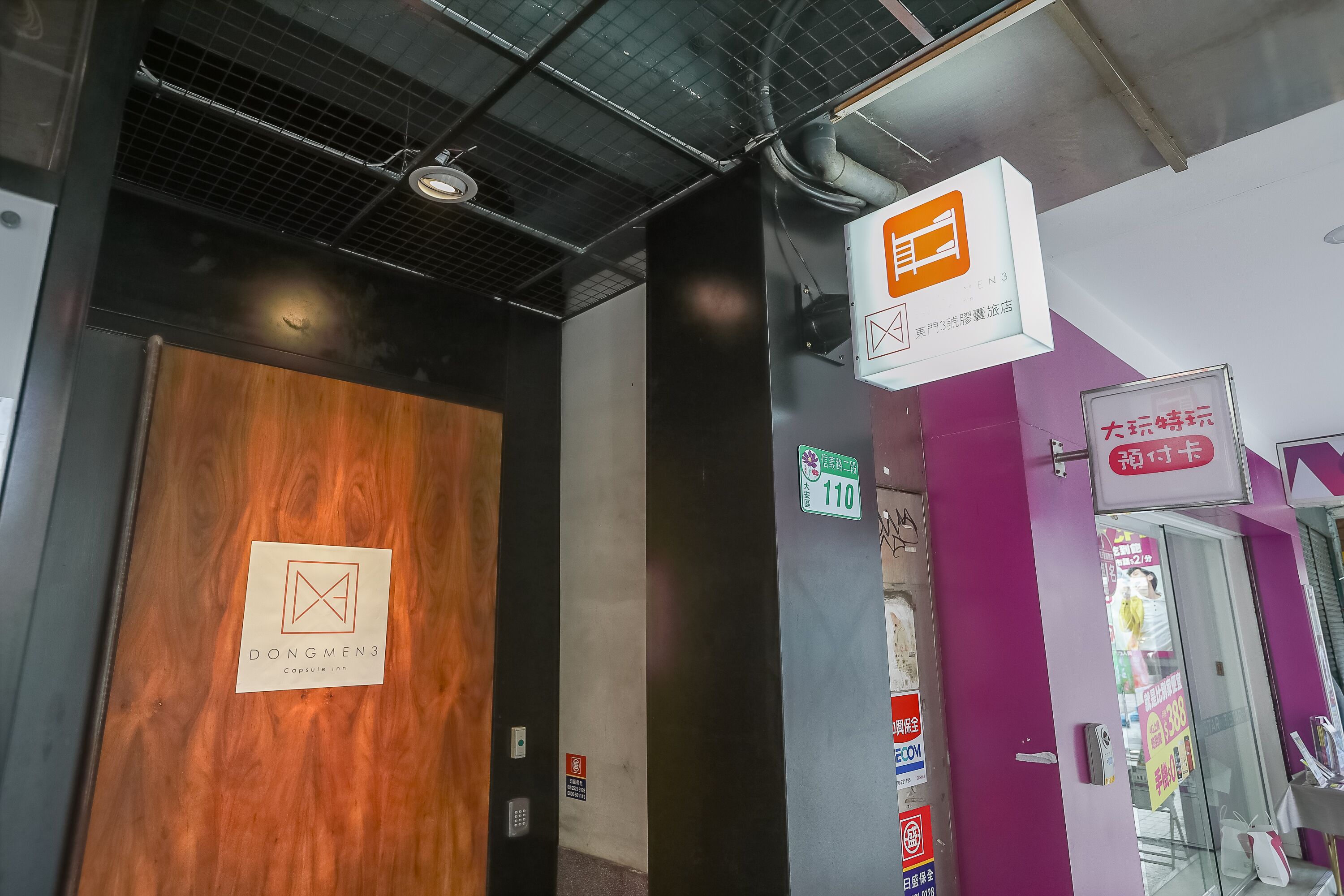 واجهة المنشأة