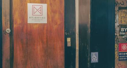 DONGMEN 3 Capsule Inn - Hostel