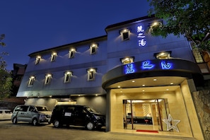 Front of property - evening/night - Gorgeous Hot Spring Resort (Taipei)