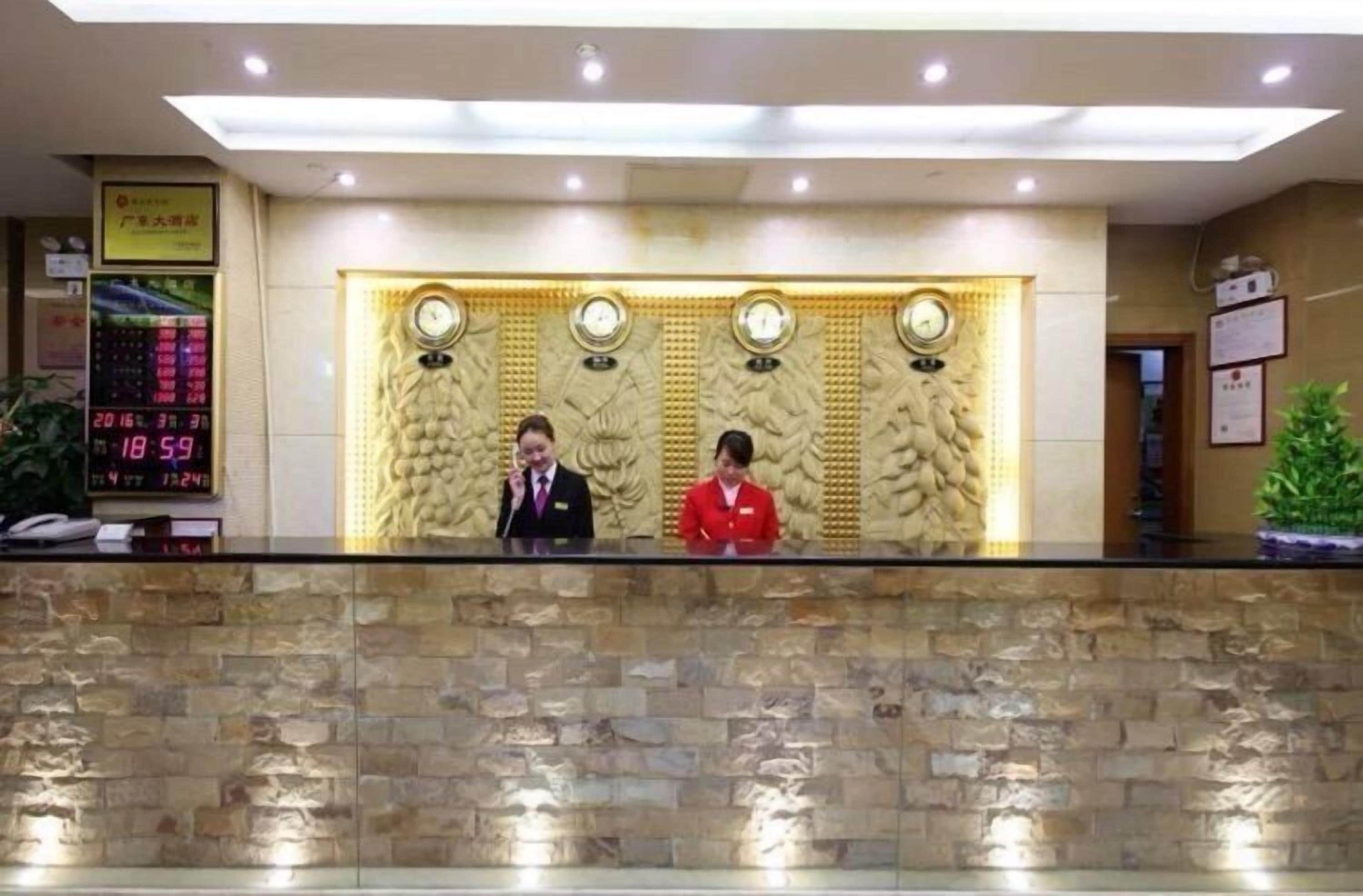 Foto - Guang Dong Hotel