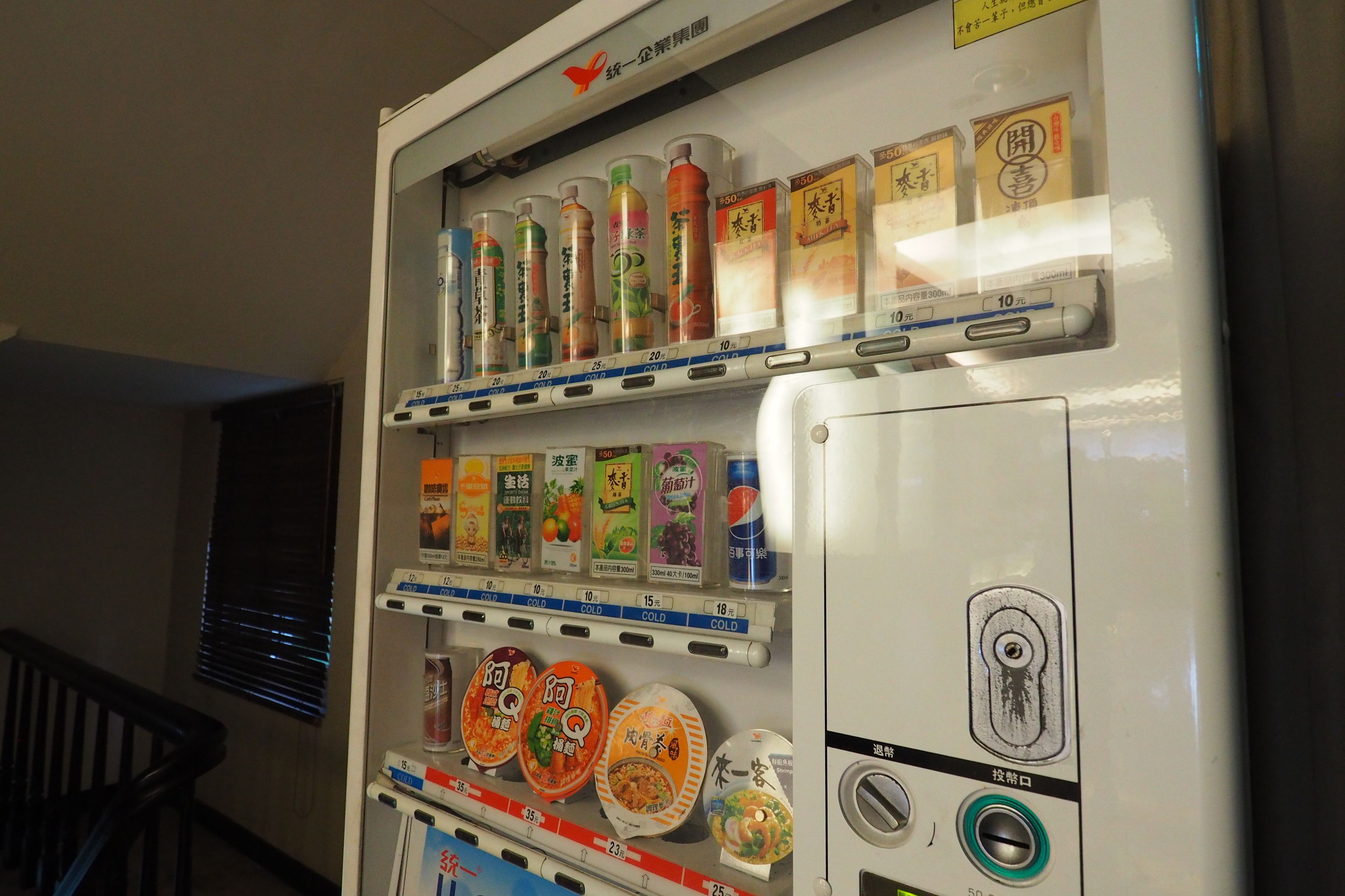 vending machine