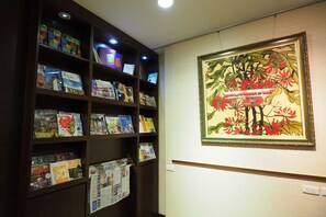 ビジネスセンター