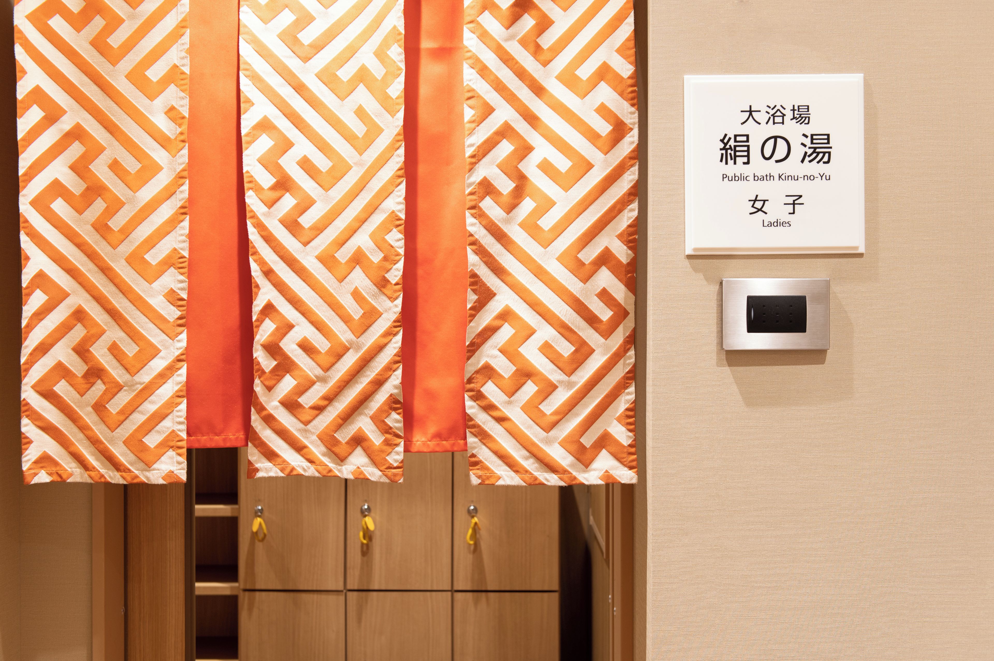 A public bath area with a sign indicating it is for ladies.