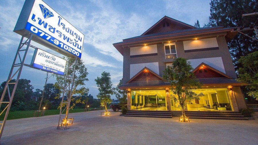 Phet Phangan