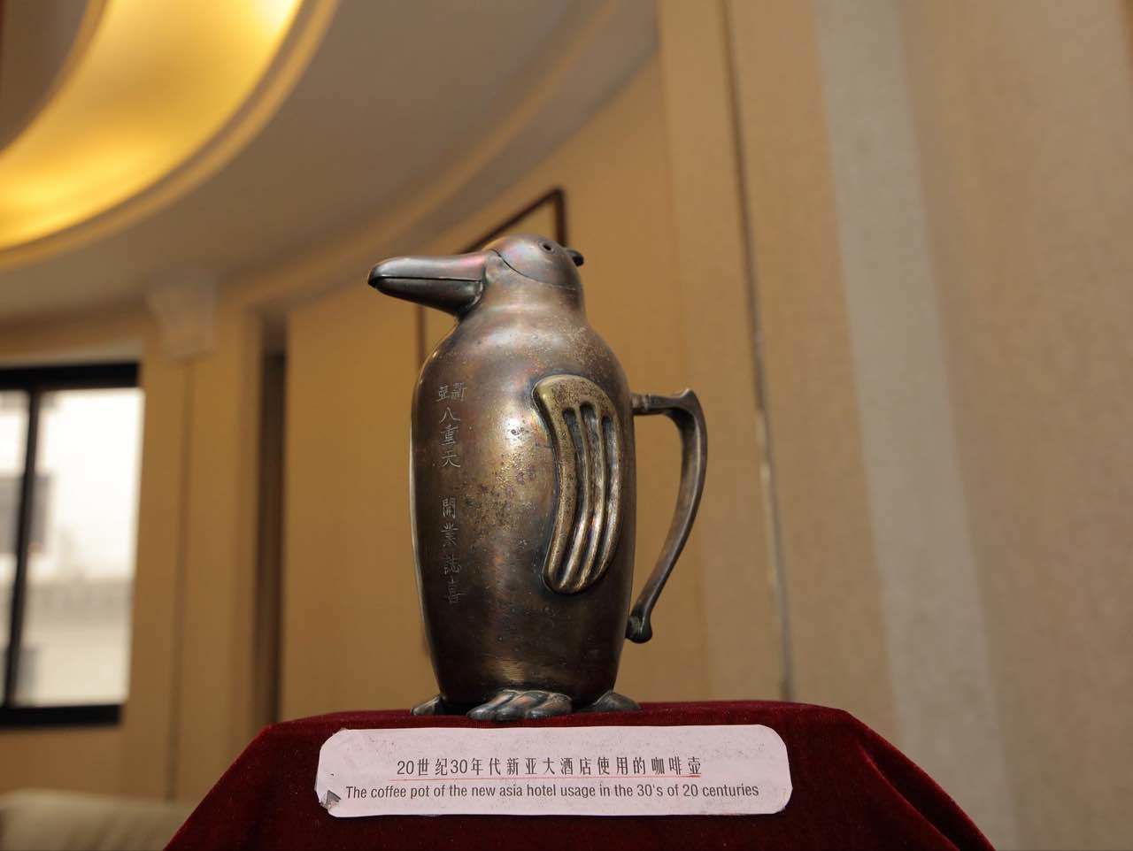 Photo - New Asia Hotel