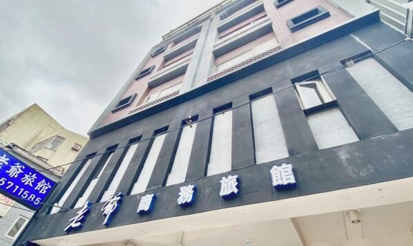 Exterior detail - Royalhotel (Hsinchu)