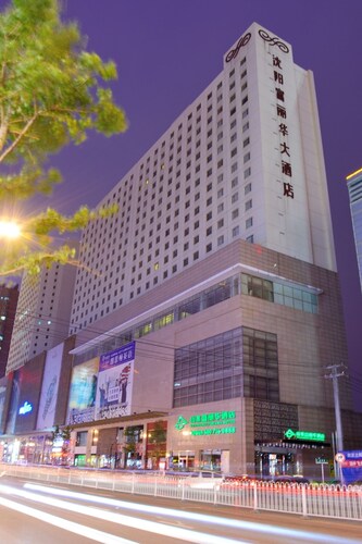 Shanshui Trends Hotel - Fulihua Branch