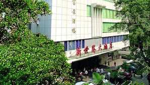 外觀