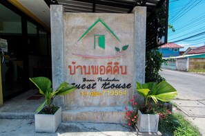 Pintu masuk properti
