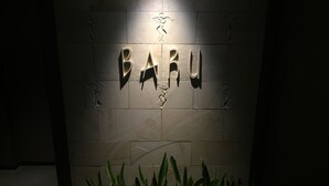 Unclassified image, 3 of 34, button - AROMA BARU - Adults only (Tokyo)