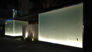 Unclassified image, 4 of 34, button - AROMA BARU - Adults only (Tokyo)