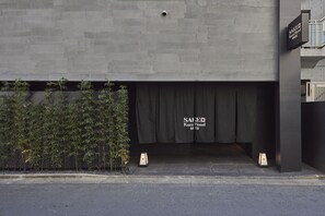 Exterior - SAKE Kura Hotel Kawasaki Shuku (Kawasaki)