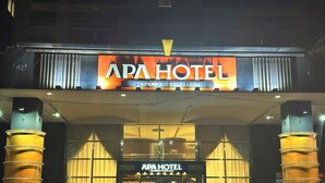 The exterior of APA HOTEL with a prominent sign, large glass entrance, and a modern design. - APA Hotel TKP Sapporoeki-Kitaguchi EXCELLENT (Sapporo)