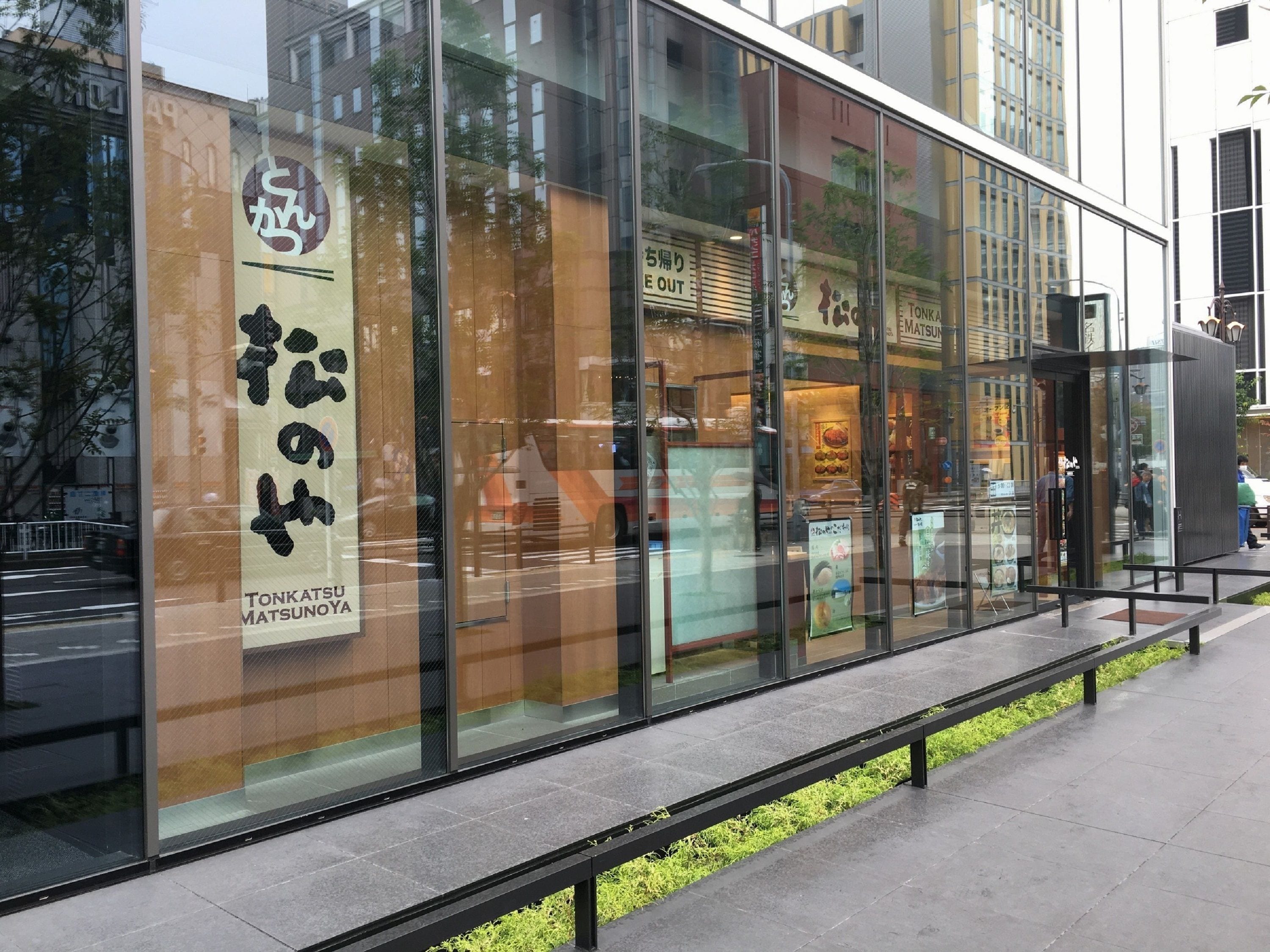 breakfast, lunch, dinner served; japanese cuisine