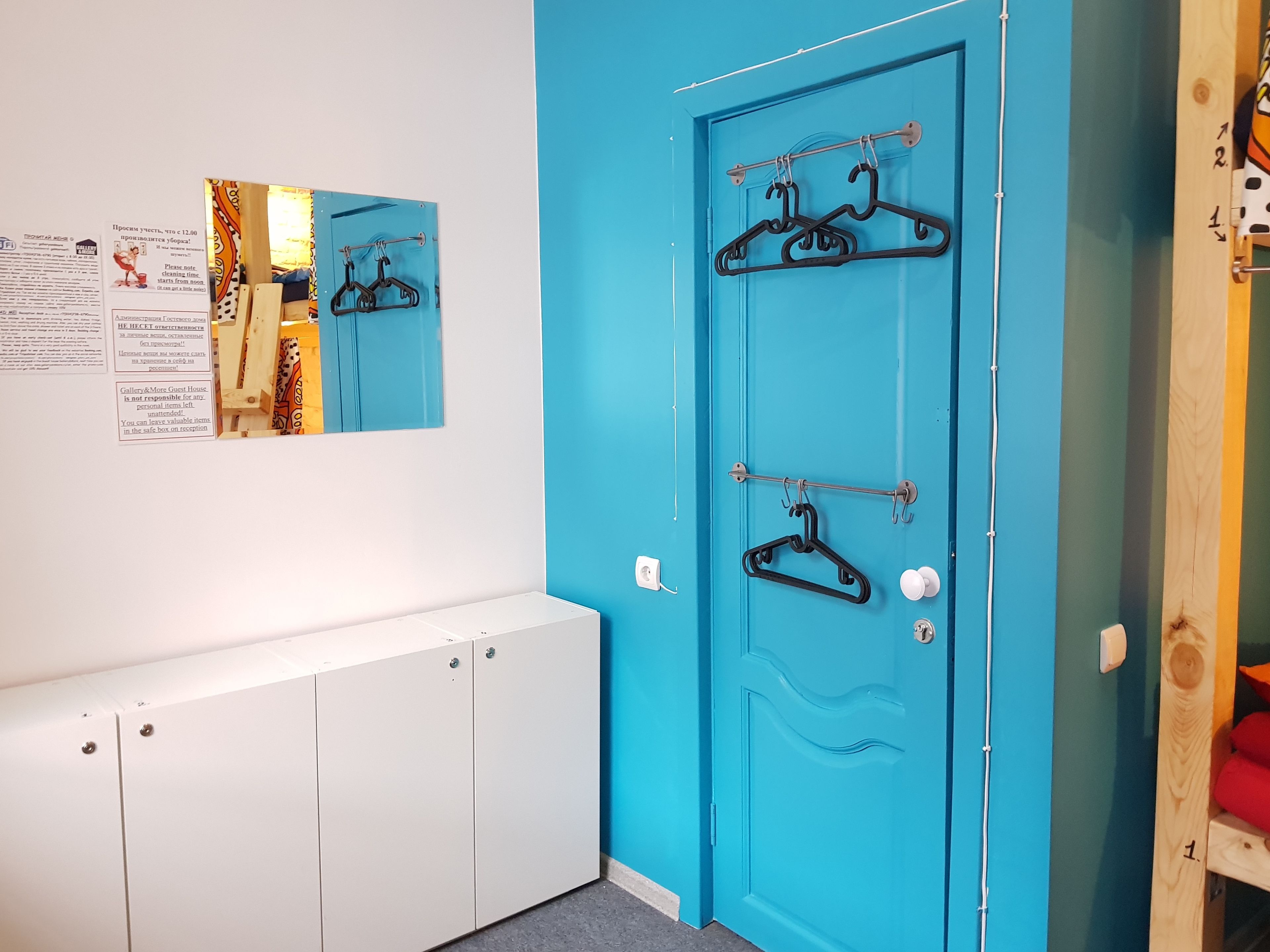 Felles sovesal, for menn og kvinner (4 Beds) | Romfasilitet